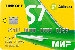 Дебетовая карта Т‑Банк «S7 Airlines»