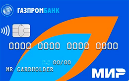 Дебетовая карта Газпромбанк «Пенсионная карта»