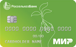 Дебетовая карта РоссельхозБанк «Пенсионная карта»