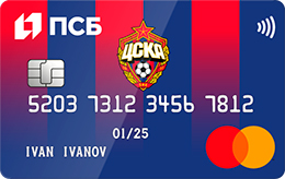 Дебетовая карта ПСБ «Карта болельщика ПФК ЦСКА»